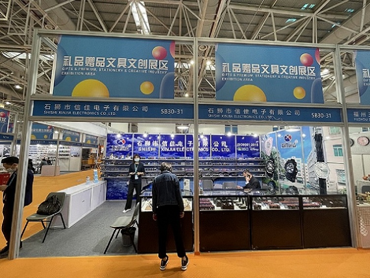 feira de comércio eletrônico transfronteiriça da china
