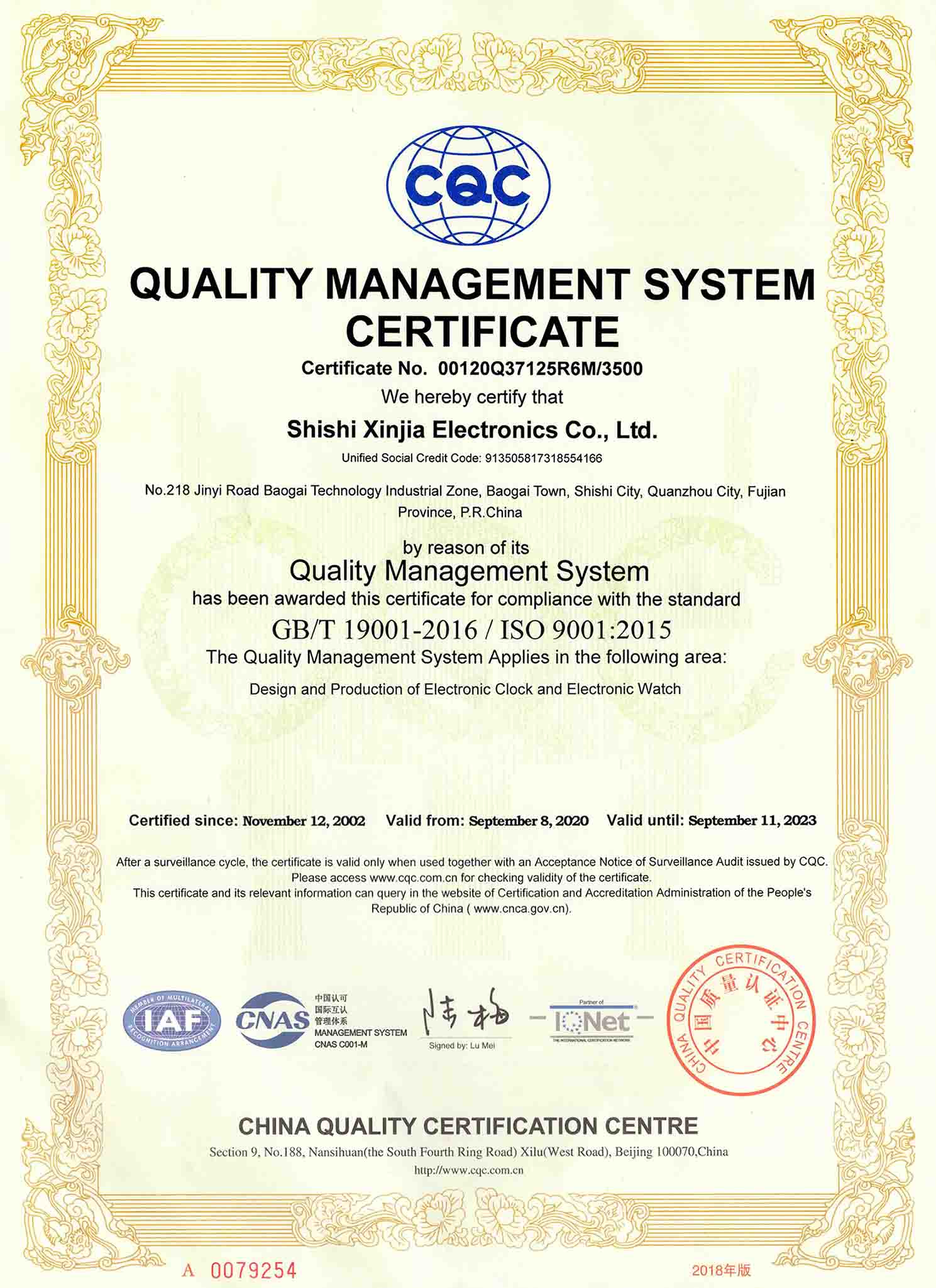 ISO9001:2005 1
